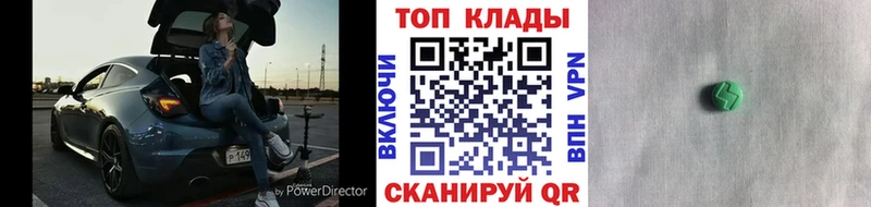 Магазин наркотиков Кольчугино Гашиш LSD-25 МЕФ Альфа ПВП АМФЕТАМИН