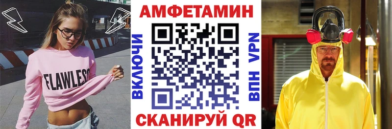 Amphetamine Розовый  Кольчугино 