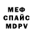 Amphetamine Розовый Erlan Jamanbaev