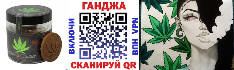где купить наркотик  это телеграм  Canna-Cookies конопля  Кольчугино 