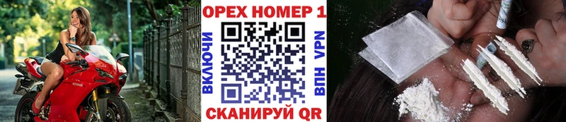 Кокаин VHQ Кольчугино