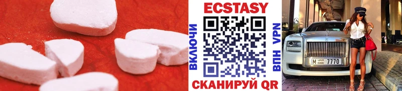 MEGA   Кольчугино  Ecstasy louis Vuitton 