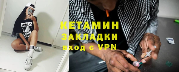 кокаин Алексин