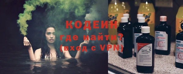 кокаин Алексин