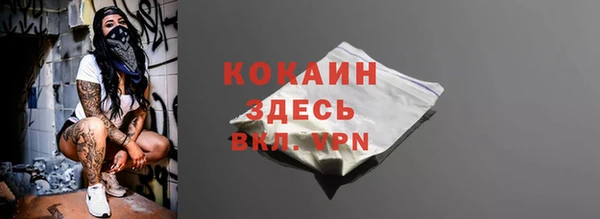 кокаин Алексин