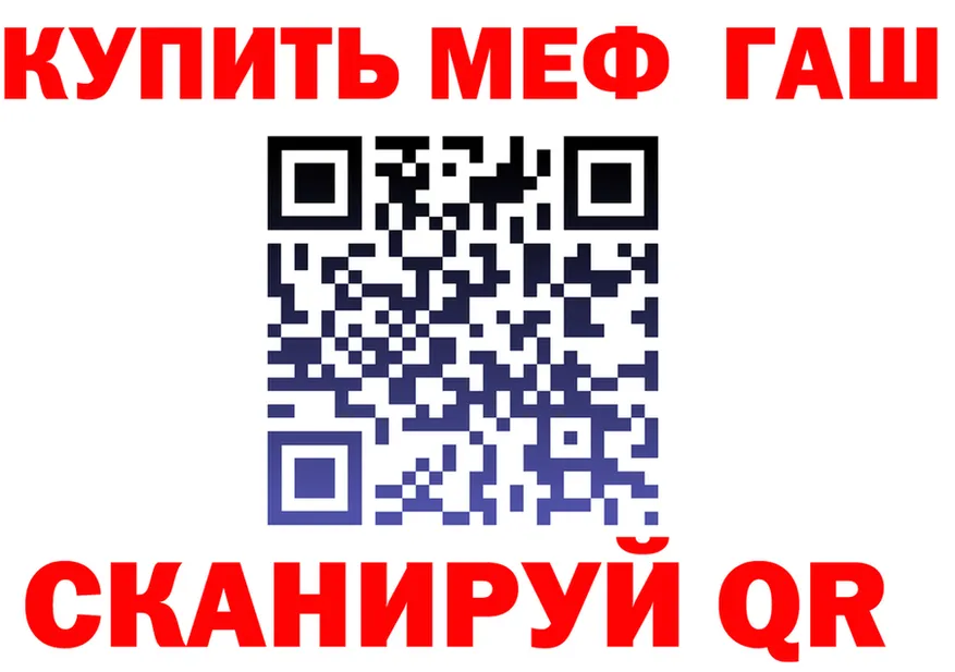 АМФ Розовый ONION это omg Кольчугино