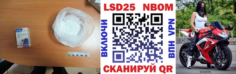 где купить наркоту  Кольчугино  LSD-25 экстази кислота 