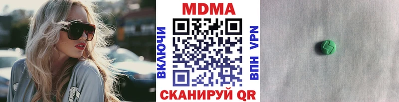 где найти   Кольчугино  MDMA молли 