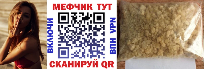 МЯУ-МЯУ мука  KRAKEN ссылки  это какой сайт  Кольчугино 