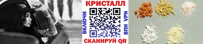 МЕТАМФЕТАМИН пудра  ОМГ ОМГ как зайти  Кольчугино 