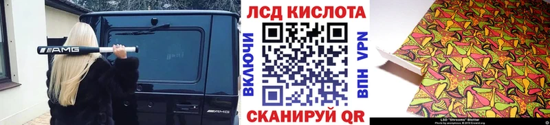 Наркотические марки 1500мкг  mega как зайти  Кольчугино 